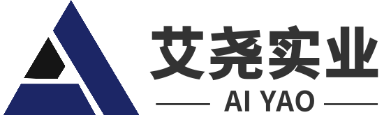 上海艾尧实业（AIYAO）/高空作业平台/高空取货机/卸货平台/堆高叉车/搬运车/油桶车